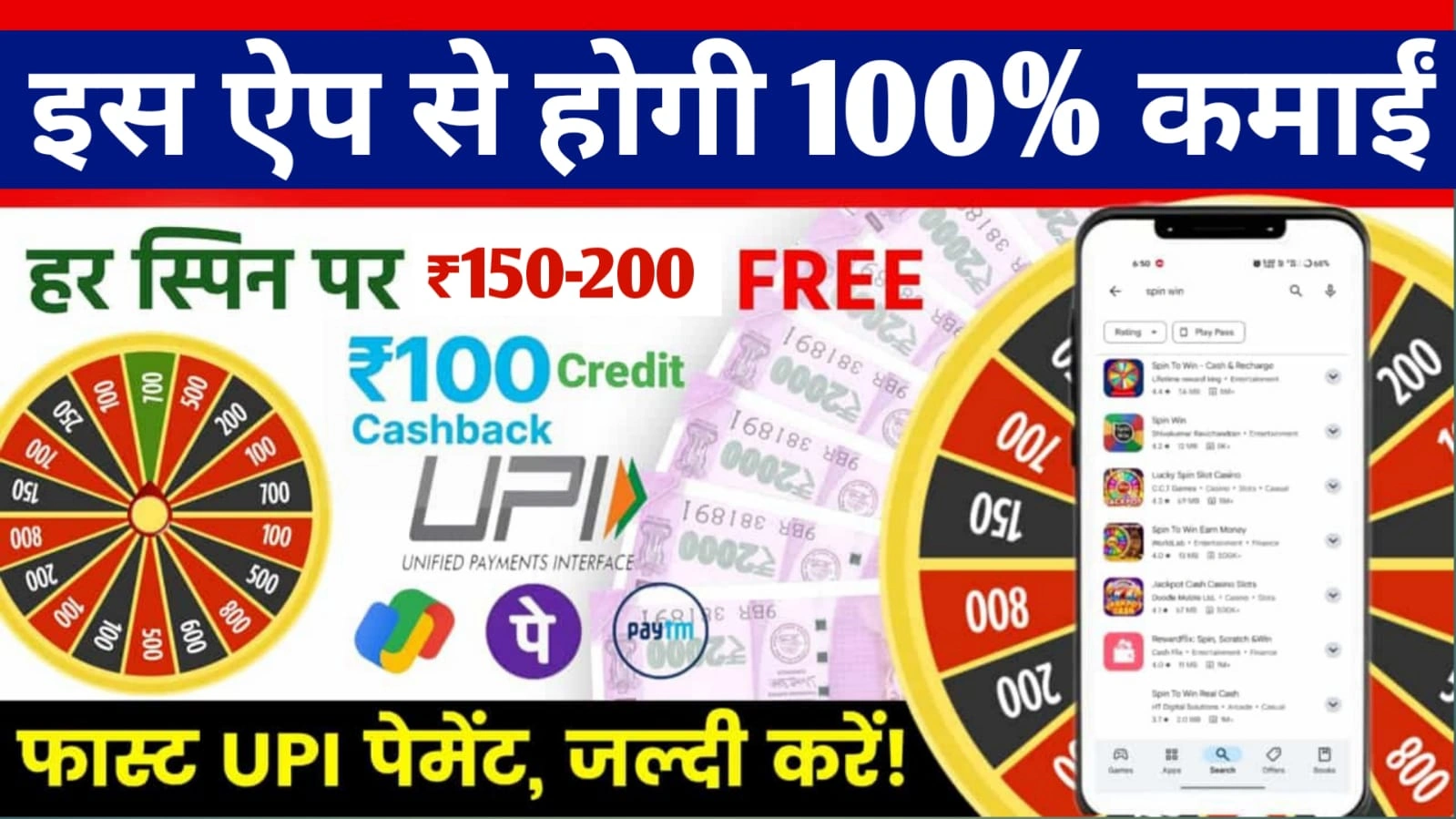 Online Earning App